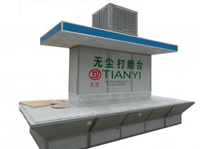 菏澤打磨台
